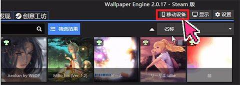 Wallpaper手机版 v2.7.4安卓版