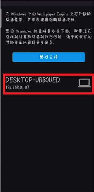 Wallpaper手机版 v2.7.4安卓版