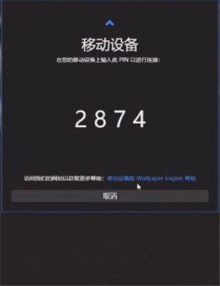 Wallpaper手机版 v2.7.4安卓版