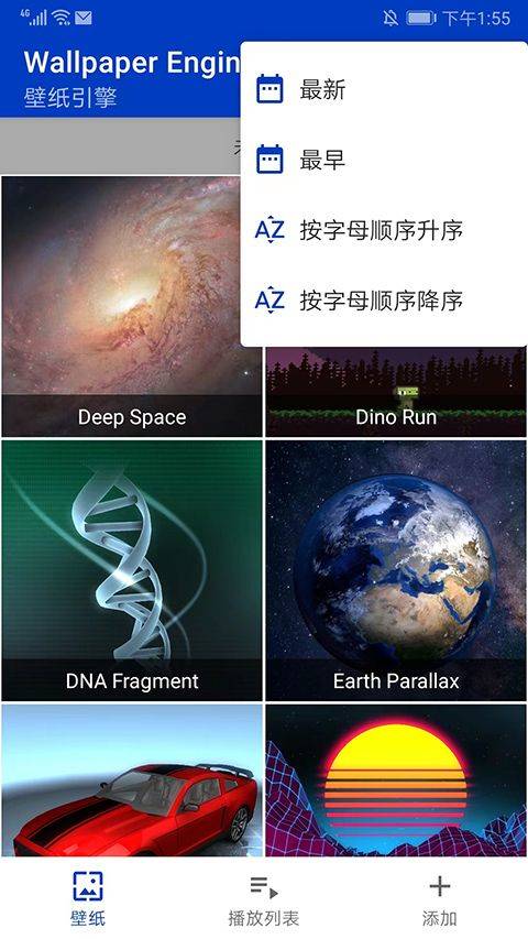 Wallpaper手机版 v2.7.4安卓版