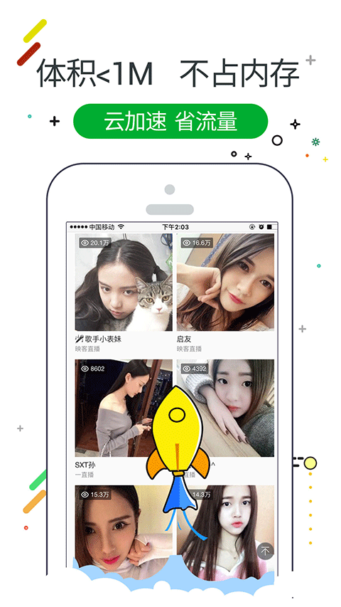 w浏览器app v3.3.1安卓版