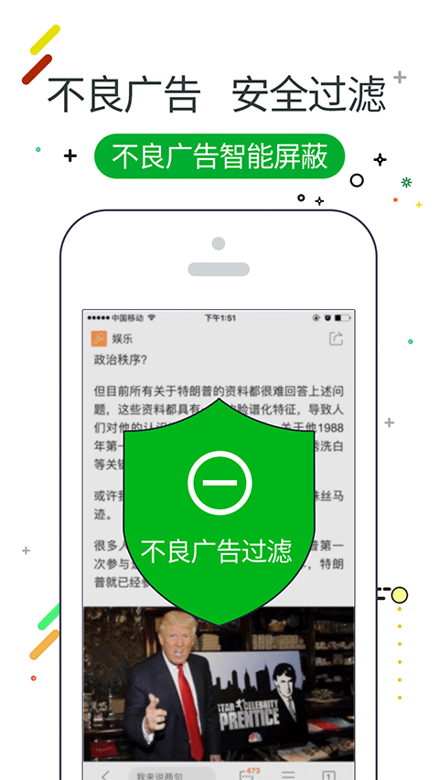 w浏览器app v3.3.2安卓版