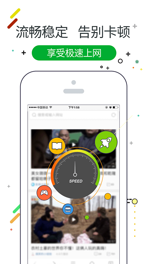 w浏览器app v3.3.2安卓版