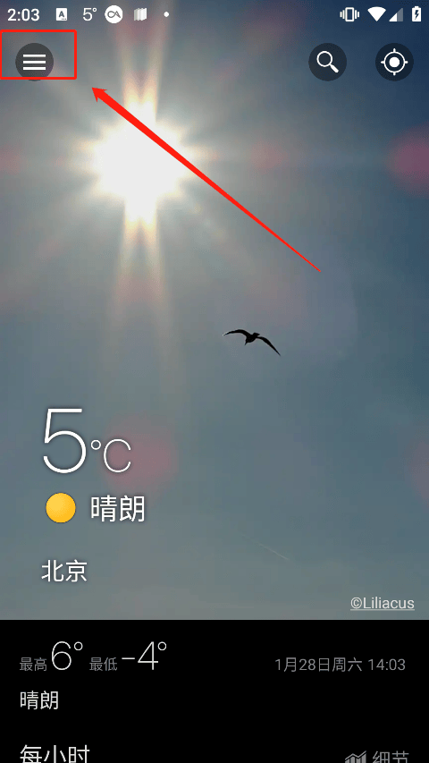 weawow天气最新版本 v7.1.1安卓版