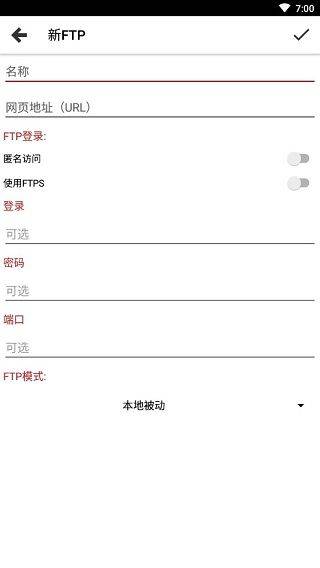 Web Tools手机版 v3.0安卓版