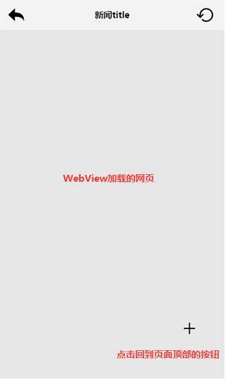 WebView最新版 v148.0.7778.120安卓版