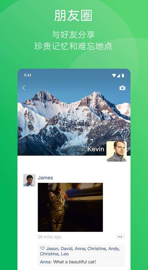 wechat微信海外版 v8.0.66安卓版