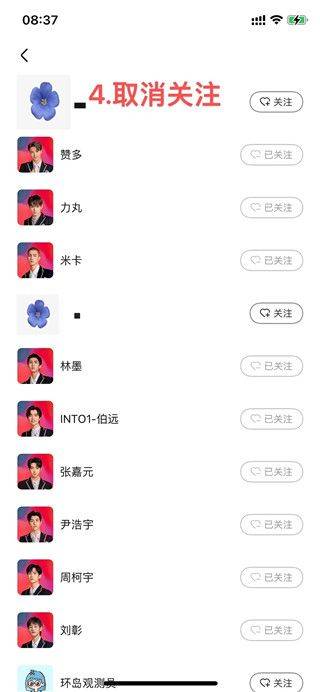 weecho安卓最新版 v4.00.23手机版