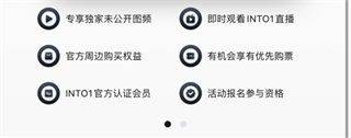 weecho安卓最新版 v4.00.23手机版