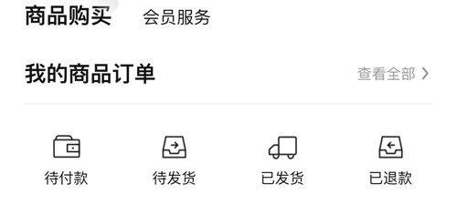 weecho安卓最新版 v4.00.23手机版