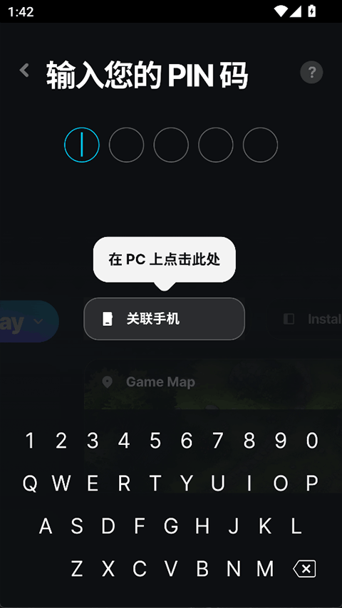 WeMod手机版 v5.0.0官方版