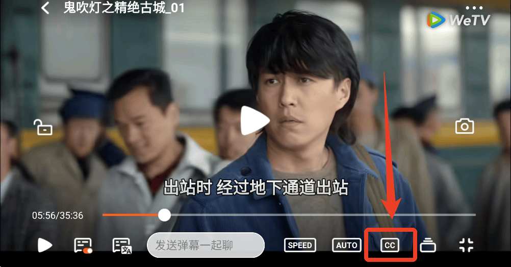 wetv国际版 v5.32.6.17230安卓版