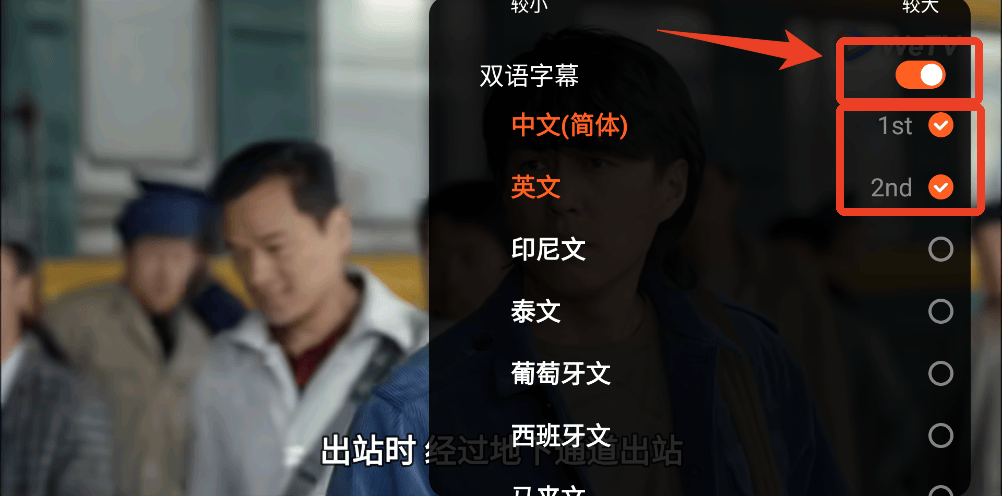 wetv国际版 v5.32.6.17230安卓版