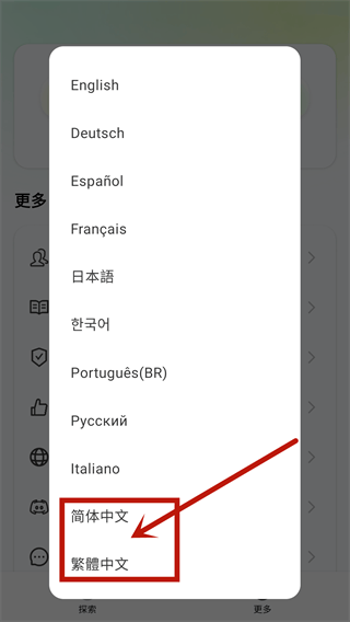 Widgetable安卓中文版 v4.0.160官方版