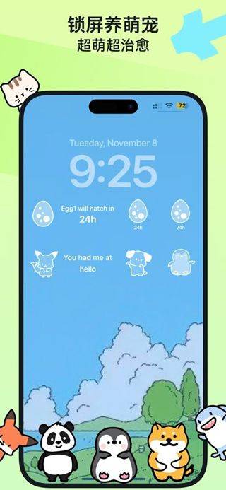 Widgetable安卓中文版 v4.0.160官方版