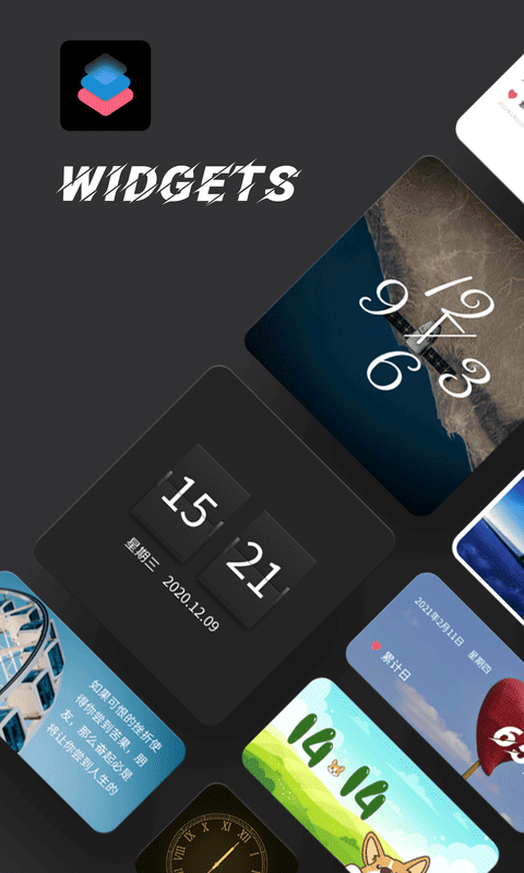 widgetsmith中文版 v20241111安卓版