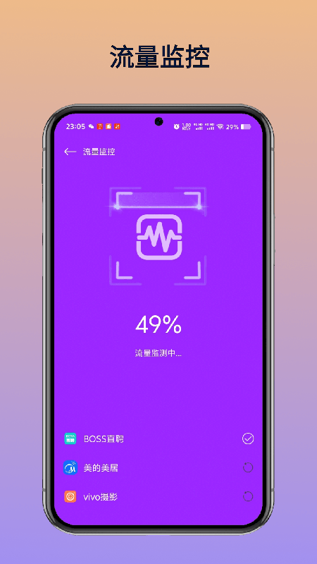 WiFi万维钥匙免费连app vH1.2 最新版