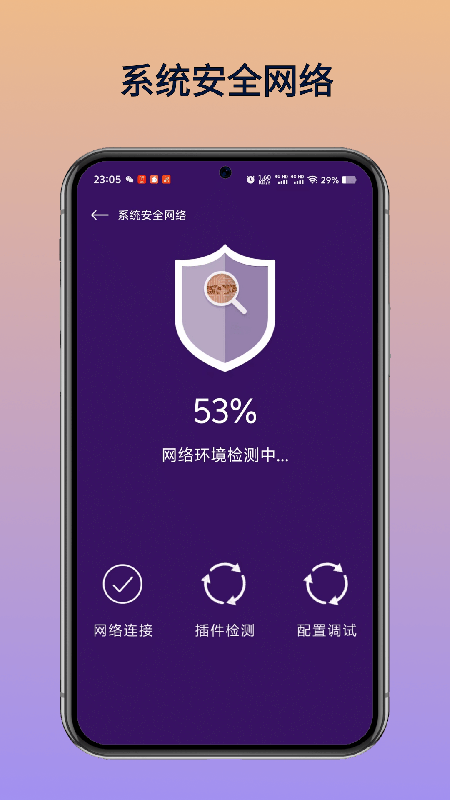 WiFi万维钥匙免费连app vH1.2 最新版