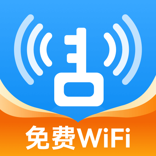 wifi万能网络下载 v1.0.8 最新版