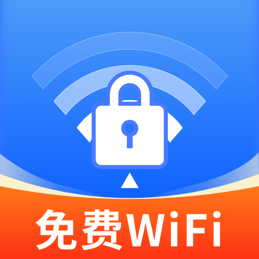 WiFi万能连匙app v1.0.4 安卓版