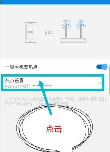 wifi万能钥匙极速版app v6.9.06安卓版