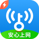 wifi万能钥匙赚钱红包版app v6.9.11安卓版