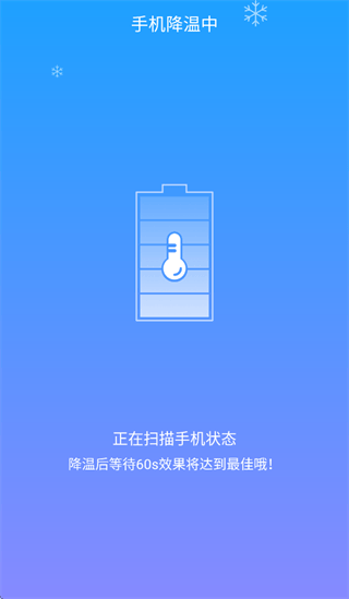 WiFi优化大师app WiFi优化大师app
