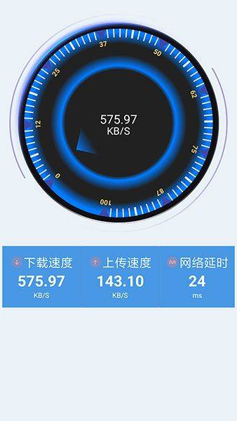 wifi加速助手app v1.1.63安卓版