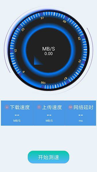 wifi加速助手app v1.1.63安卓版