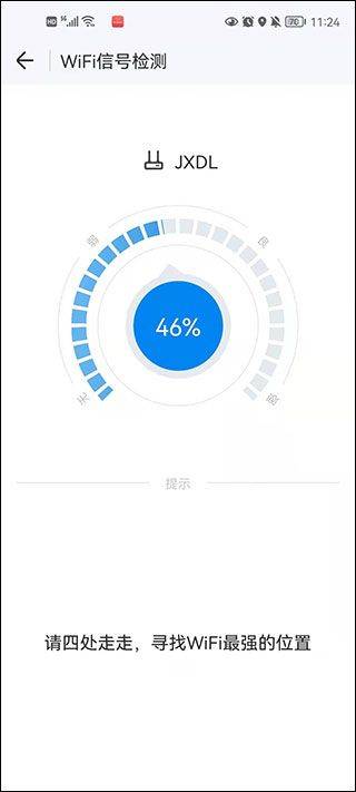 WiFi大师官方正版(WiFi Master) v5.5.25 最新版 WiFi大师官方正版(WiFi Master) v5.5.25 最新版