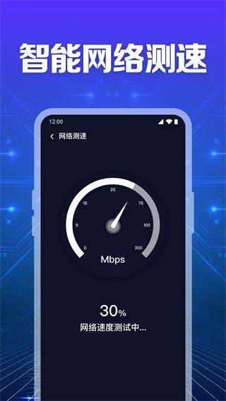 WiFi钥匙直连安卓版 WiFi钥匙直连安卓版