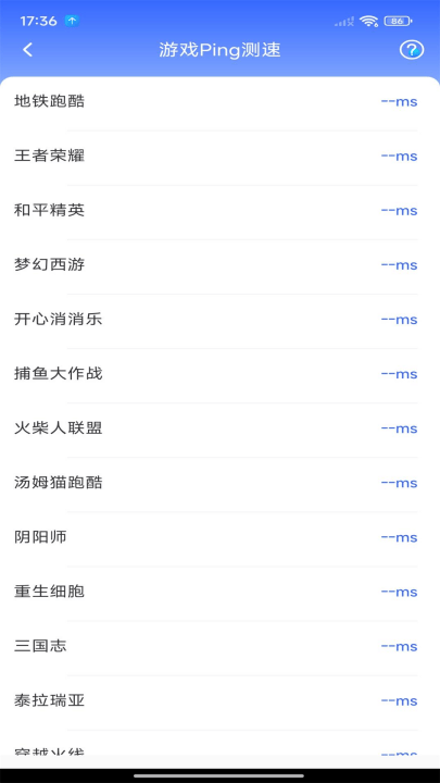 wifi超能钥匙app v1.0.3 最新版