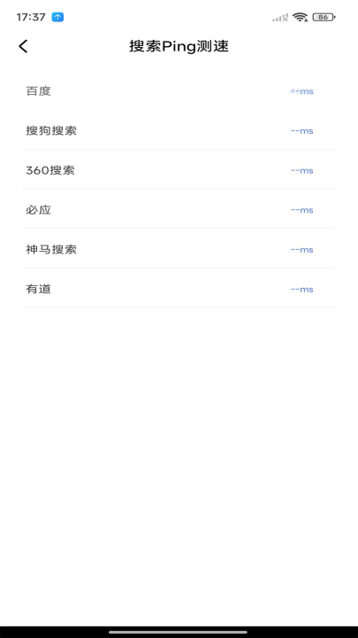 wifi超能钥匙app v1.0.3 最新版