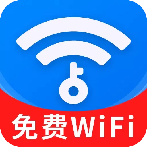 WiFi钥匙天天连app v4.3.62.03 最新版