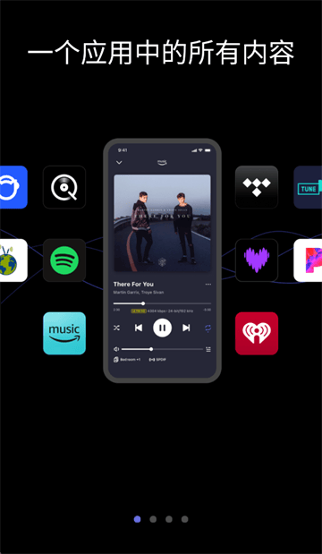 wiimhome app下载 wiimhome app下载