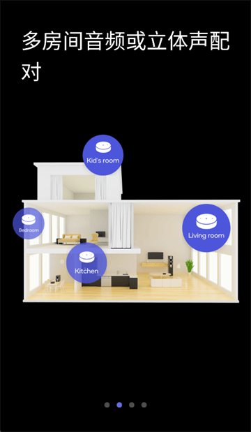 wiimhome app下载 wiimhome app下载