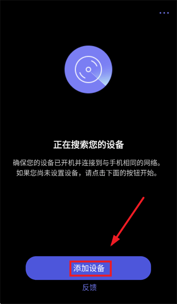 wiimhome app下载 wiimhome app下载