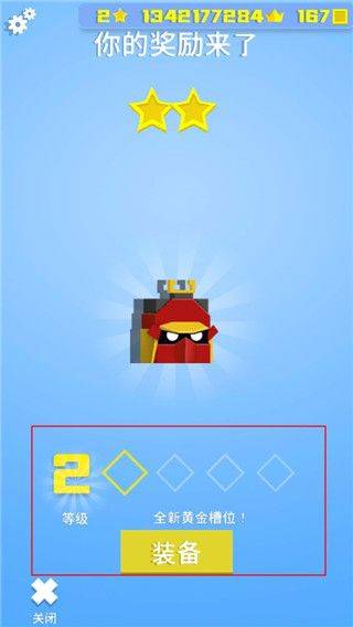 will hero英雄冲啊官方下载 v1.1.0 手机版 will hero英雄冲啊官方下载 v1.1.0 手机版