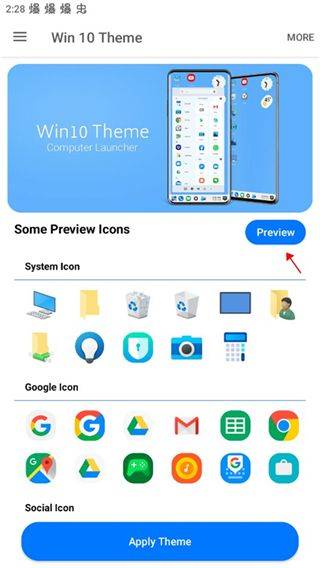 win10启动器 v5.3