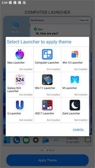 win10启动器 v5.3