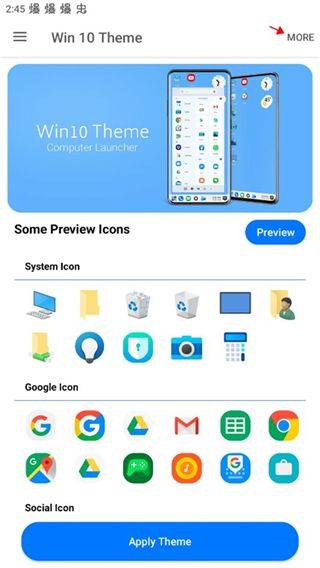 win10启动器 v5.3