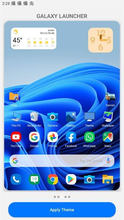 win10启动器 v5.3