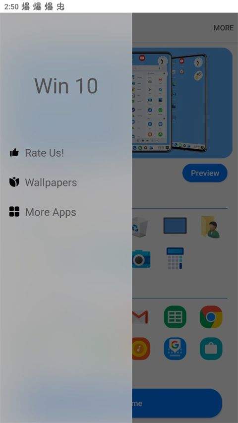 win10启动器 v5.3