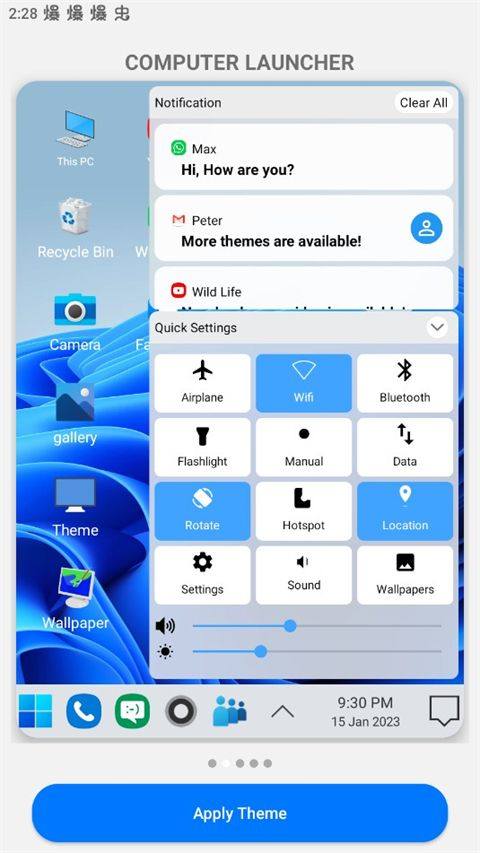 win10启动器 v5.3安卓版