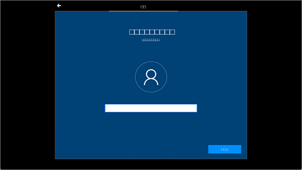 Win10模拟器(Wins 10 Simulator) v2.3.4安卓版