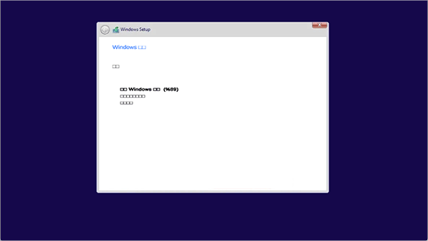 Win10模拟器(Wins 10 Simulator) v2.3.5安卓版