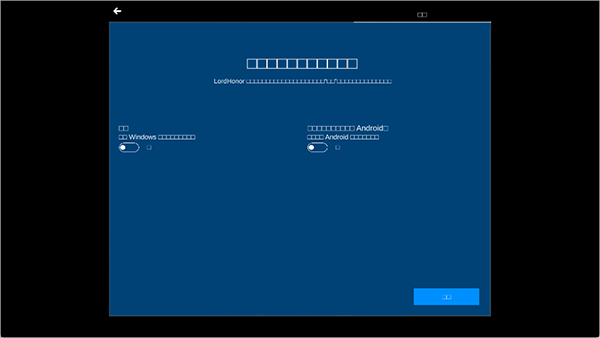 Win10模拟器(Wins 10 Simulator) v2.3.5安卓版