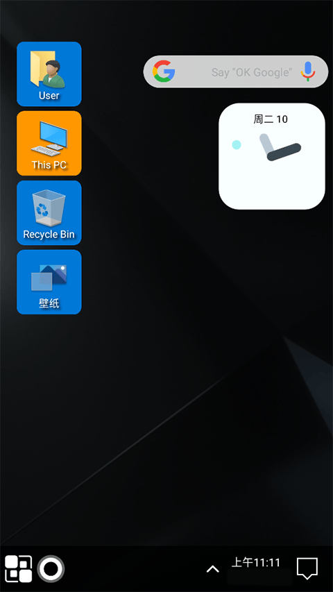 Win11启动器手机版 v9.46安卓版