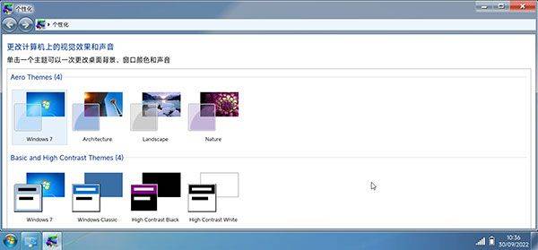 win7模拟器中文版 v4.0.2安卓版