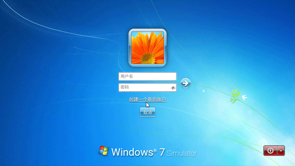 win7模拟器中文版 v4.0.2安卓版